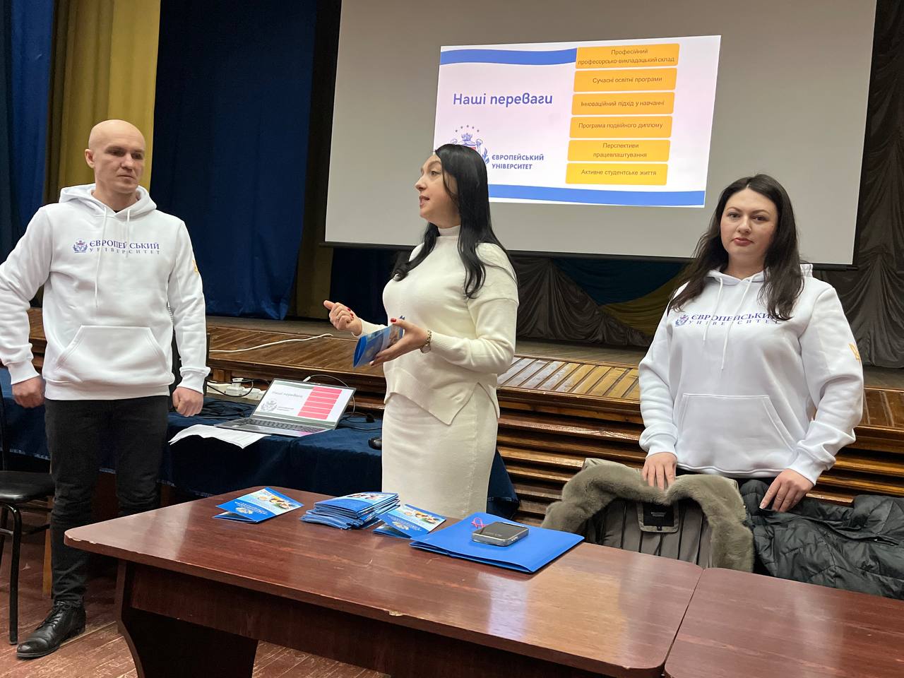  Освітнє партнерство