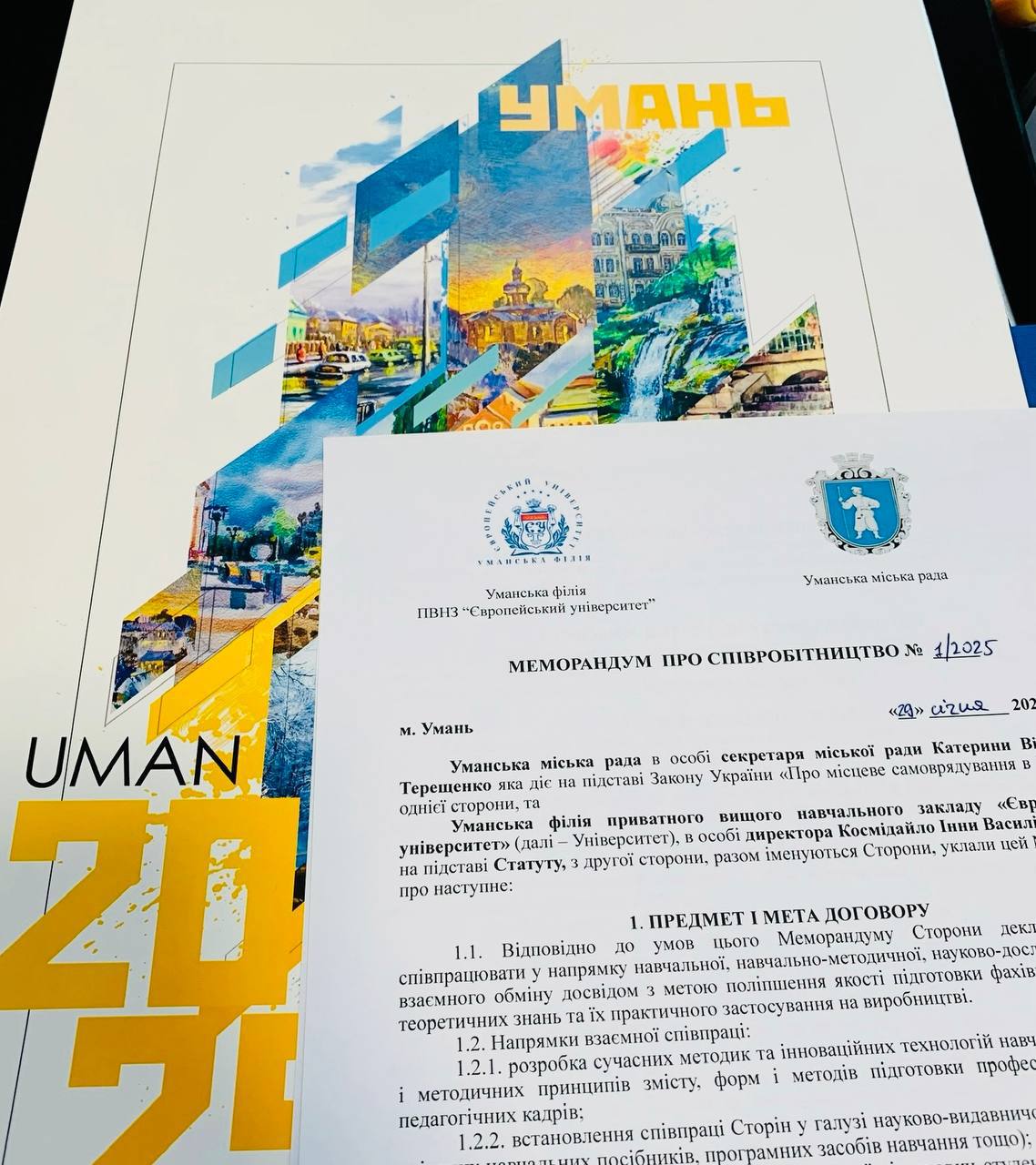 Меморандум про співпрацю: Уманська філія ПВНЗ &quot;Європейський  університет&quot; та ТВБВ №10023/0350 філії Черкаського обласного управління АТ “Ощадбанк”