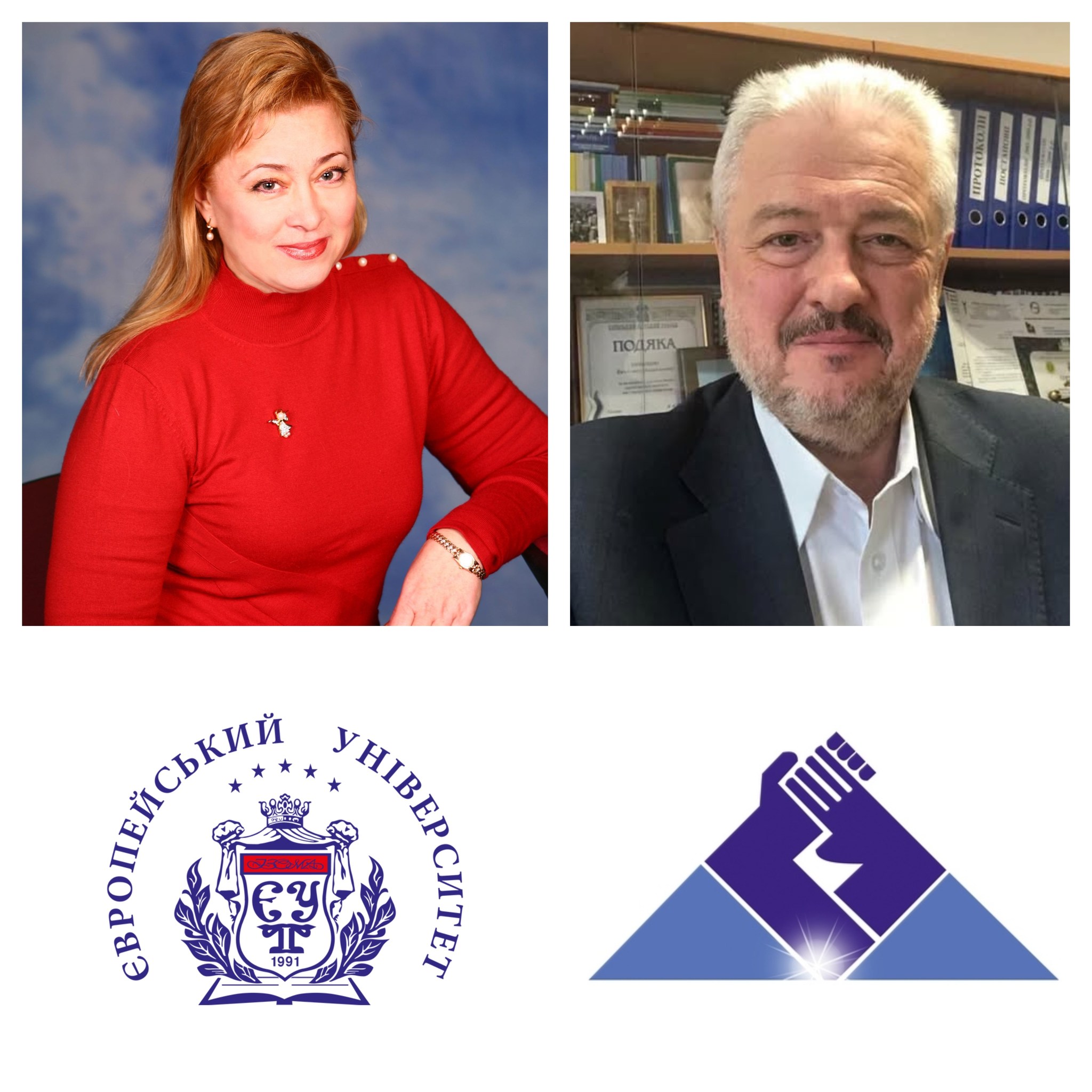 Європейський університет та Спілка підприємців підписали Меморандум про співпрацю